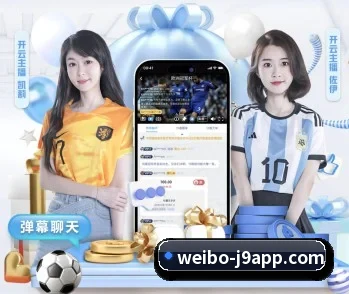 九游会的故事 - 体育资讯内容服务